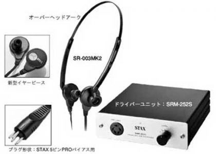 STAX-SRS-005SMK2