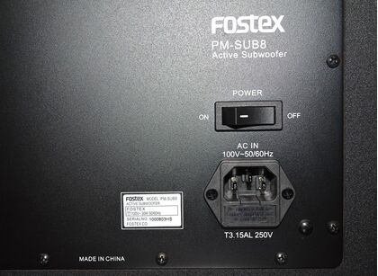 中古品 FOSTEX SUB-８ グリルネットカバー付き