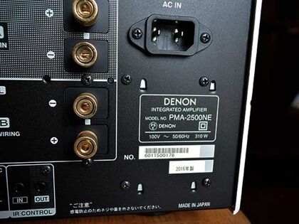 PMA-2500NE展示処分品