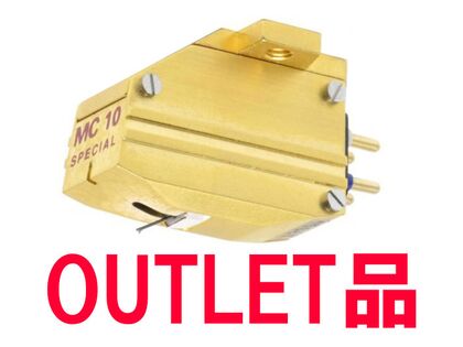 【OUTLET品】 van den Hul The MC-10 Special