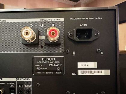 DENON PMA-A110　展示品2023年製