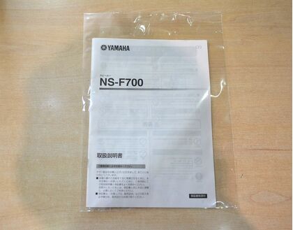 中古品 YAMAHA  NS-F700 MB