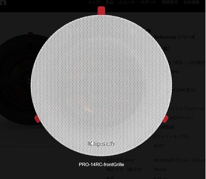 Klipsch PRO-14RC