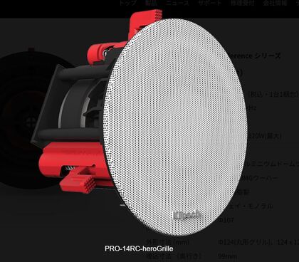 Klipsch PRO-14RC