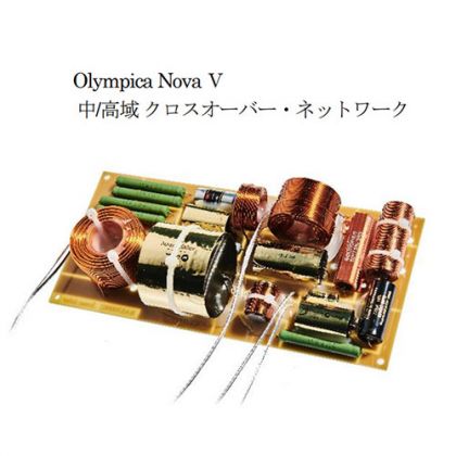 Sonus faber Olympica Nova V
