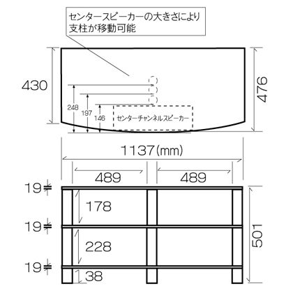 SOUND MAGIC　AV03　サイズ