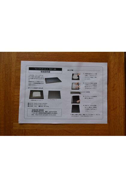 中古品 ACOUSTIC RIVIVE  RST-38
